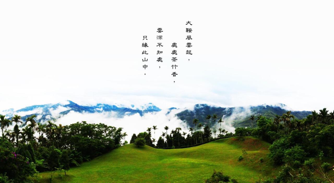 Foggy Wonderland Villa Zhushan Bagian luar foto